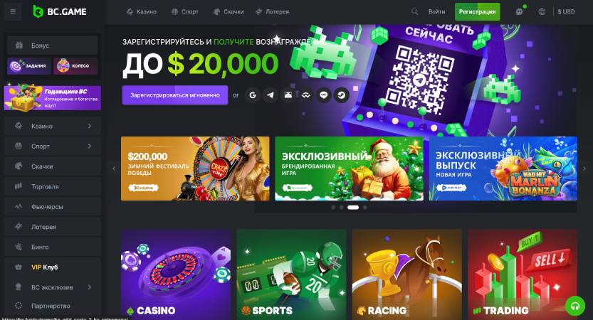Exploring BC Game in Nigeria A New Era of Online Gaming