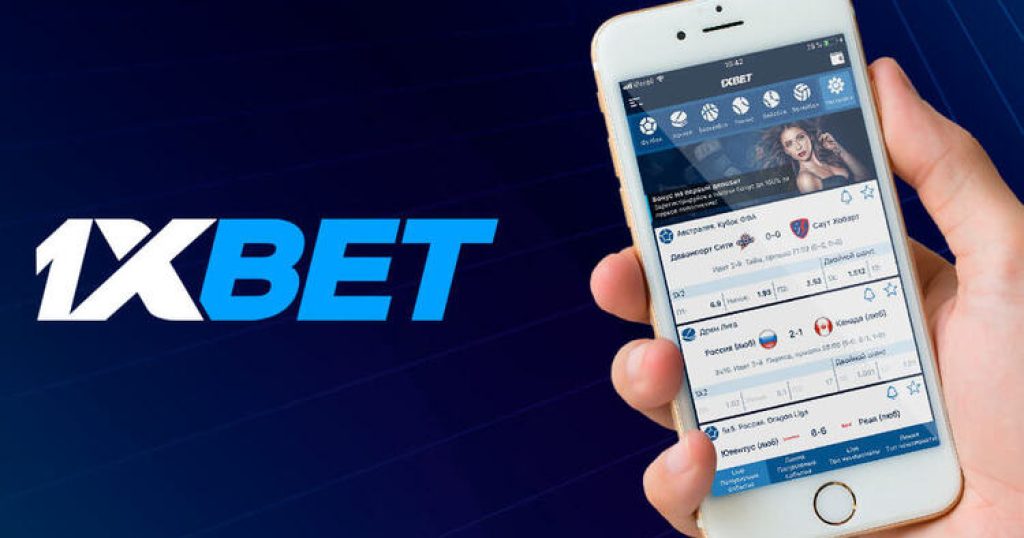 Download the 1xBet App for Enhanced Betting Experience -1431945608